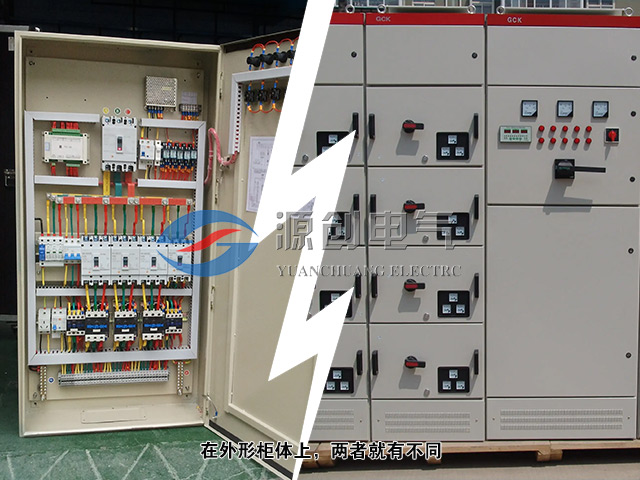 開(kāi)關(guān)柜和配電柜的不同 開(kāi)關(guān)柜和配電柜的不同